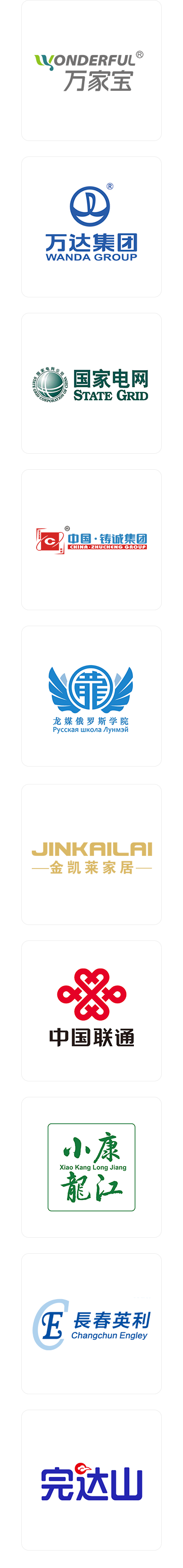 電液動(dòng)扇形閘門新聞中心